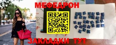 спиды Уссурийск