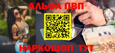 прущая мука Чапаевск