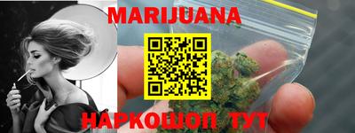 спиды Уссурийск
