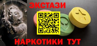 mdma Усть-Илимск