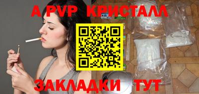 прущая мука Чапаевск