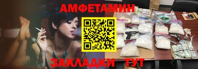 спиды Уссурийск