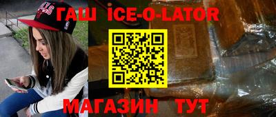 прущая мука Чапаевск