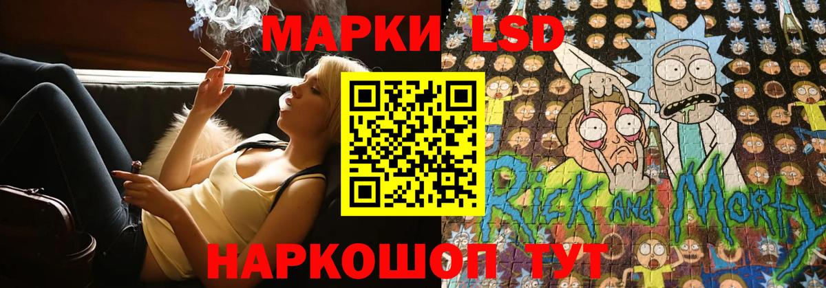 ЛСД экстази кислота  Вход с VPN  Северобайкальск 