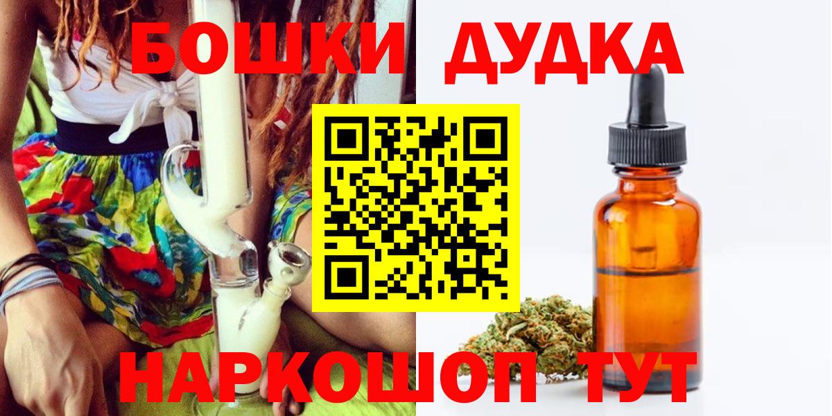 Шишки марихуана MAZAR Северобайкальск