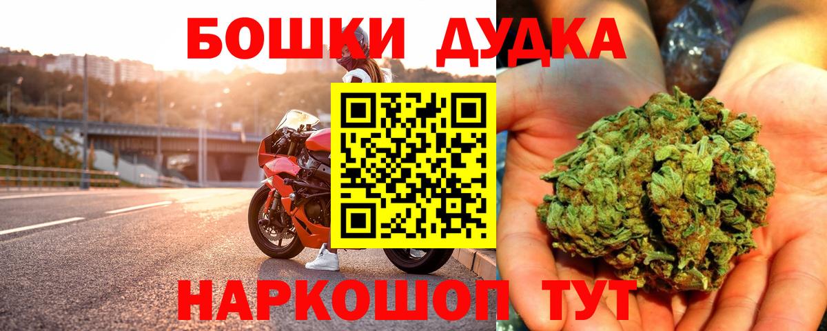 Меф МЯУ МЯУ кристаллы  КОКАИН  Конопля  Мефедрон  Северобайкальск  ГАШ  Вход с VPN  ГЕРОИН 